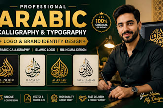 design professional arabic calligraphy, islamic logo and arabic typography