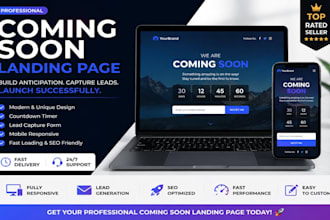 design a responsive coming soon page  sales funnel landing page waitlist landing