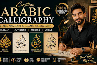 create custom arabic calligraphy, arabic name art and modern arabic typography