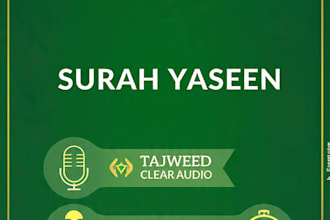 recite surah yaseen with urdu translation and tajweed audio