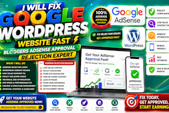 fix google wordpress website fast bloggers adsense ad approval rejection expert