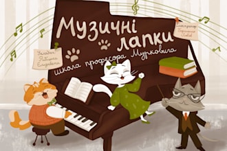 illustrate a childrens book