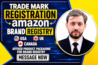 get amazon brand registry, brand approval, category approval