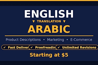 translate english to arabic product descriptions and marketing text