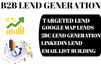 do 2b2 lend generation and email list for your business