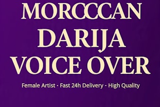 record a professional female voice over in moroccan darija