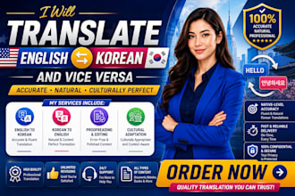 translate english to korean and vice versa