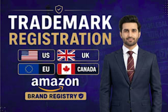 do USA trademark registration and amazon brand registry
