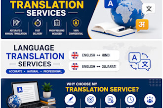 provide accurate translation services