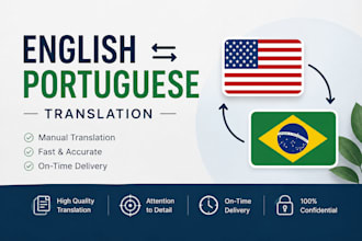 translate english to portuguese and portuguese to english
