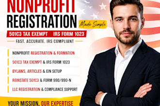 do nonprofit llc registration, reinstate 501c3 tax exempt bylaw, form 990, 990n