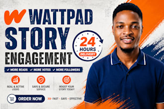 read and interact with your wattpad story