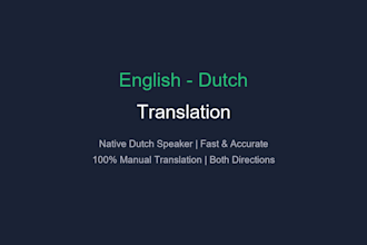 translate english to dutch or dutch to english