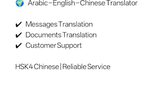 translate arabic ,english and chinese hsk 4 texts and massages