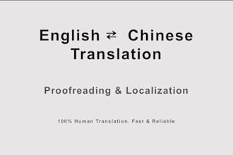 translate and proofread your chinese or english content
