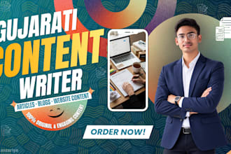 write engaging gujarati content and articles