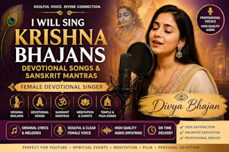 record female vocals for devotional and spiritual music