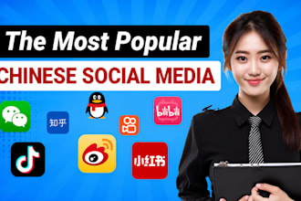 help you create verified douyin xianyu 1688 qq weibo taobao in any country