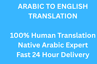translate english and arabic