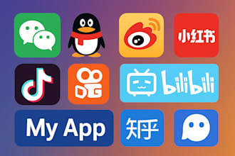 help you create verified xianyu douyin 1688 qq baidu weibo alipay in any country