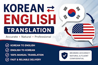 translate korean to english