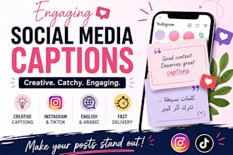 write engaging social media captions for your brand