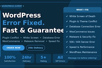 fix wordpress errors, and database issues