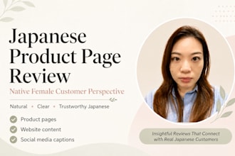 proofread japanese product descriptions
