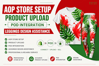 aop store setup product upload print on demand integration leggings design