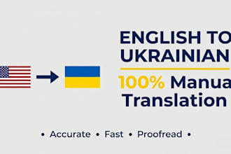 do english to ukrainian translation and localization professionally