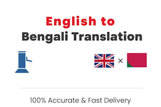 translate english to bangla and bangla to english accurately