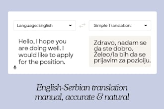 translate english to serbian and serbian to english