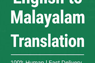 translate english to malayalam accurately and fast