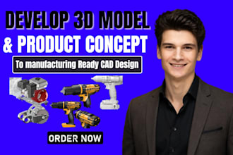 design product concept development, sketches for manufacturing and prototyping