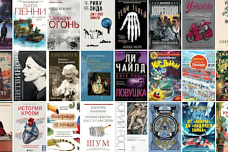 fix and design book cover, ebook cover design kdp book cover, KDP ebook design