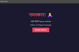 build a professional django website for your business