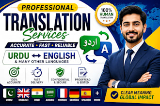 translate english to urdu and urdu to english and others languages