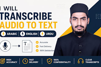 transcribe audio to text in arabic, english, and urdu