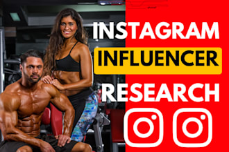 do find instagram influencer for influencer marketing