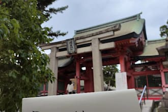 do a powerful prayer and manifestation ritual for you at a japanese shrine