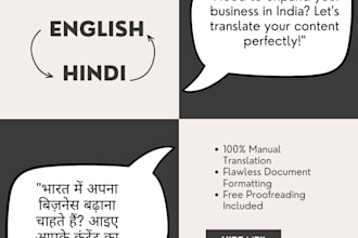 translate english to hindi and vice versa