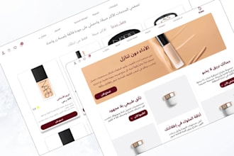develop and customize salla ecommerce themes