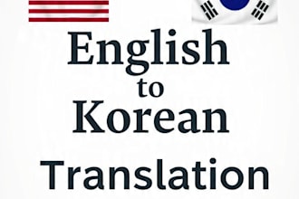 translate english to korean and urdu accurately