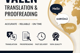 translate english to tamil and tamil to english
