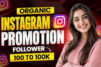 professionally grow your instagram account followers