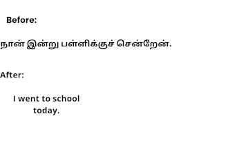 translate english to tamil and tamil to english manually