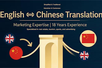 provide english chinese simplified or traditional mutual translation