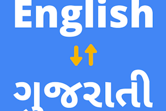 translated 250 words of gujarati to english or vice versa