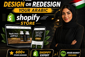 design or redesign your arabic shopify store website
