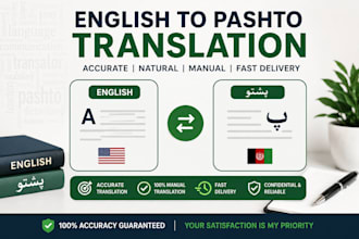 do translation english to pashto and pashto to english